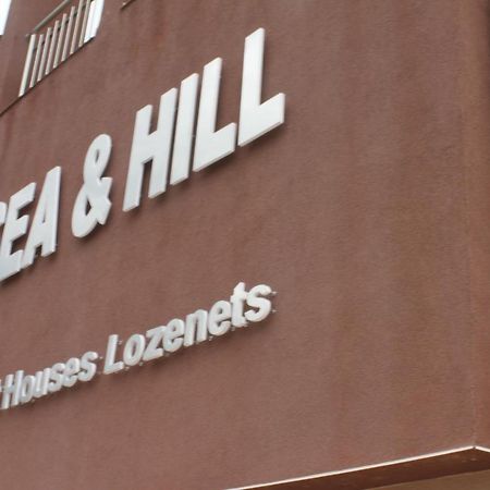 Sea & Hill Guest Houses Хотелски Тип 洛泽内茨 外观 照片
